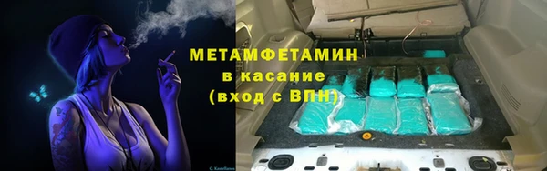 мефедрон VHQ Верхний Тагил