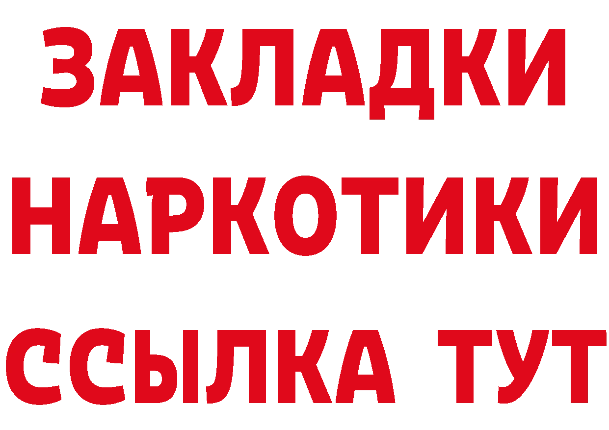 APVP СК зеркало мориарти блэк спрут Красный Холм