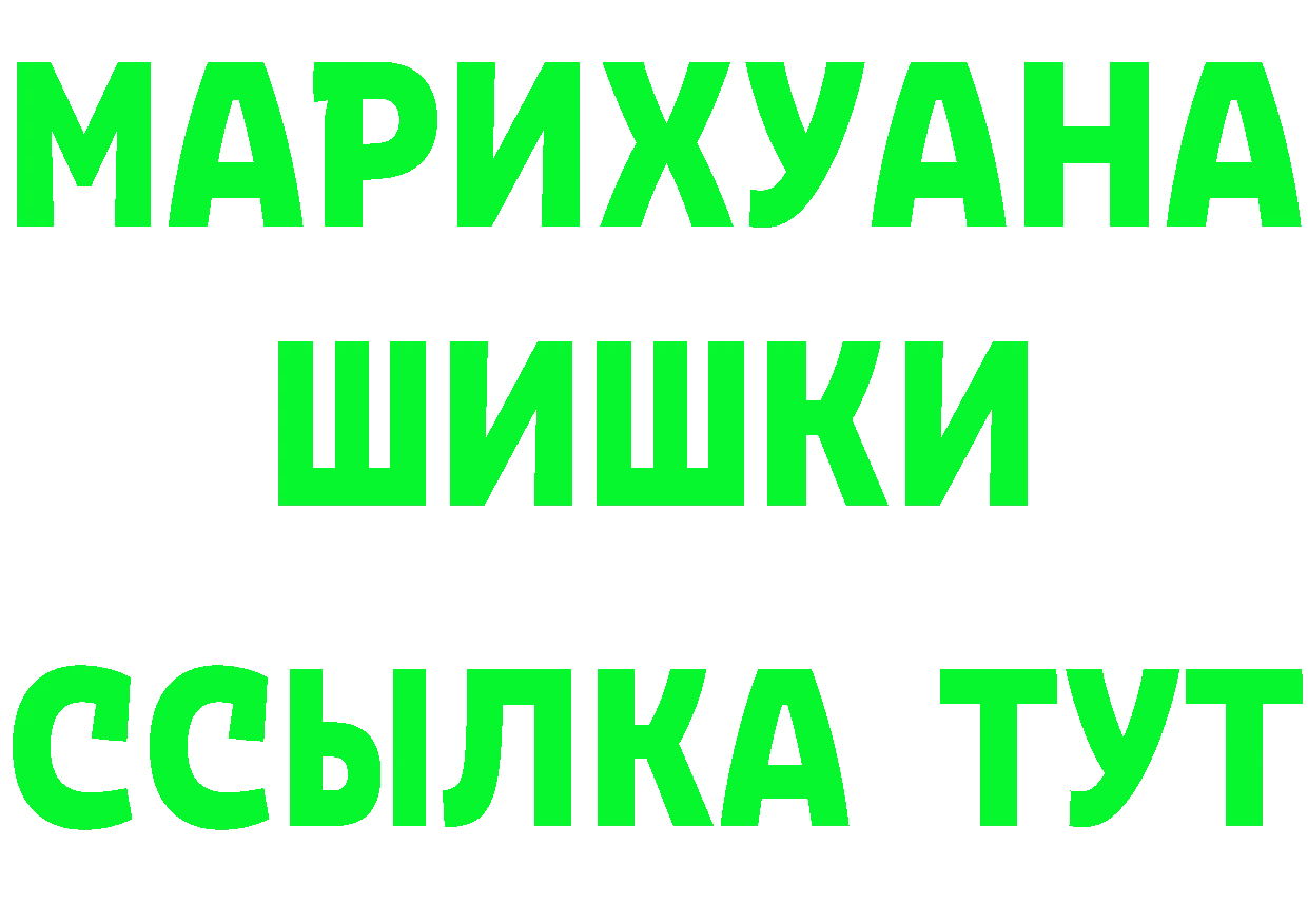 ГАШ хэш маркетплейс это МЕГА Красный Холм