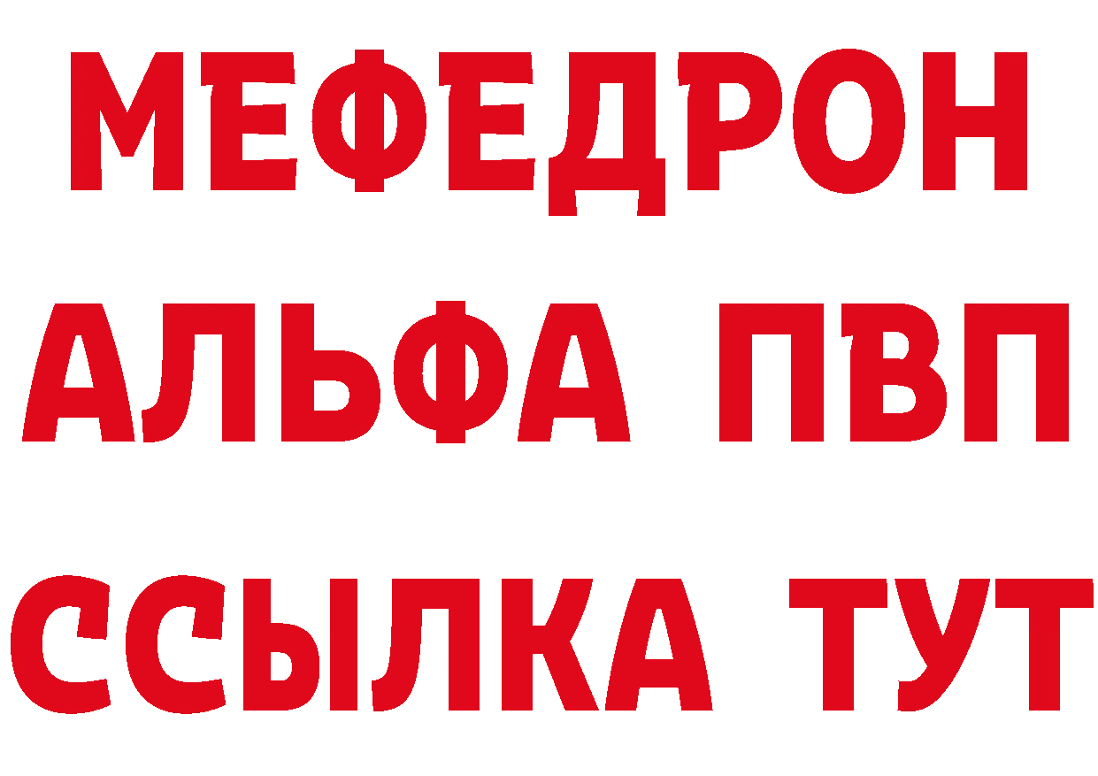 Где купить закладки?  состав Красный Холм