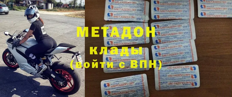 МЕТАДОН белоснежный  Красный Холм 